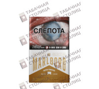 Marlboro Crafted Gold