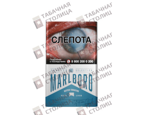 Сигареты Marlboro Crafted Blue