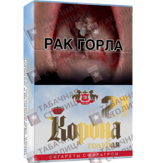 Корона голубая 21