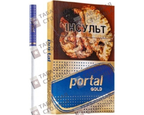 Сигареты Portal Gold