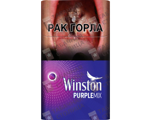 Сигареты Winston Compact Purple Mix