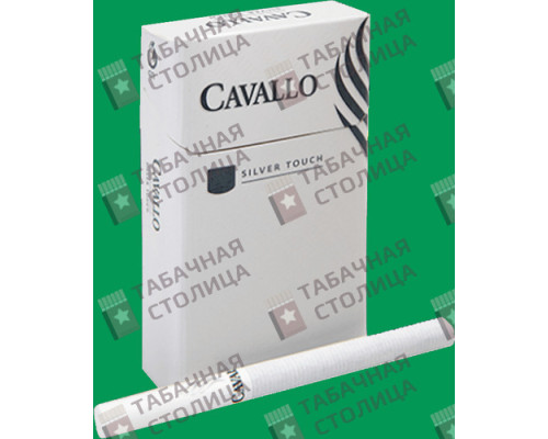 Сигареты Cavallo Silver Touch