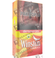 Winston Compact Flash Mix