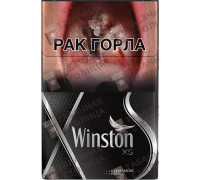 Winston XS Silver