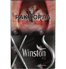 Winston XS Silver