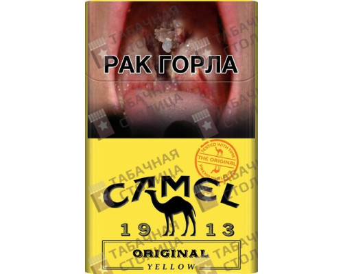 Сигареты Camel Original Yellow