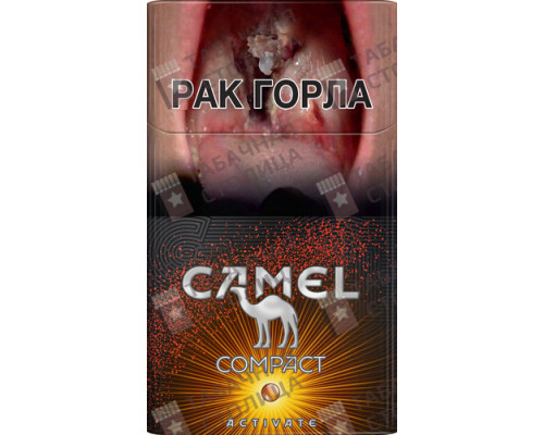 Сигареты Camel Compact Activate Tropical Crush