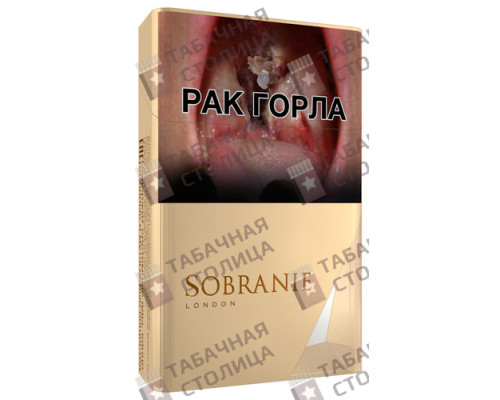 Сигареты Sobranie Gold