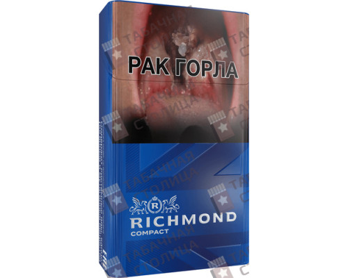 Сигареты Richmond Compact Special Blue