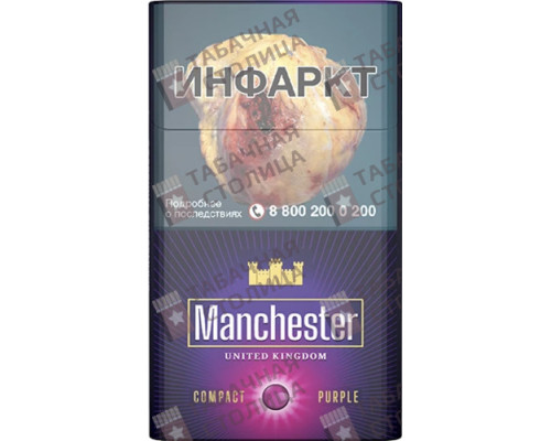 Сигареты Manchester Compact Purple