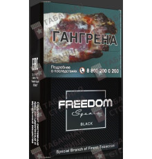 Freedom Square KS Black (Российский рынок)