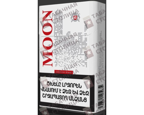 Сигареты Moon KS Red