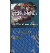 Cavallo Blue Ocean