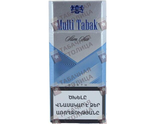 Сигареты Multi Tabak Slim Size North