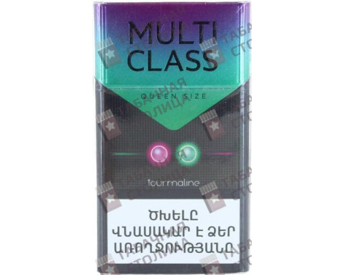 Сигареты Multi Class Queen Size Tourmaline