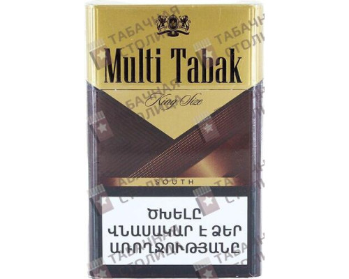 Сигареты Multi Tabak King Size South