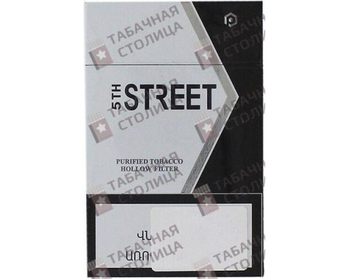 Сигареты 5th Street