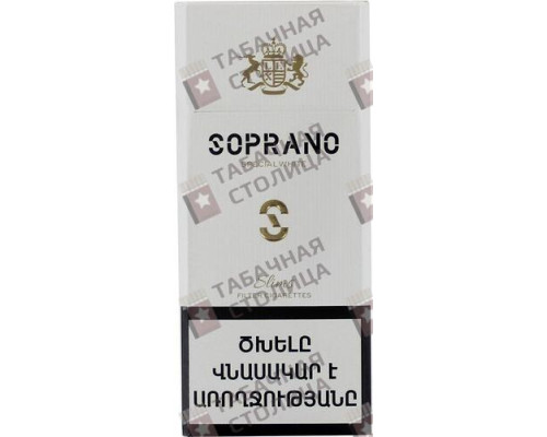 Сигареты Soprano Special White Slims