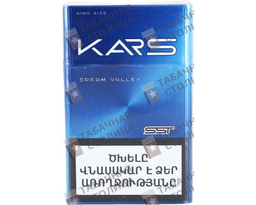 Сигареты Kars Diamond Valley King Size