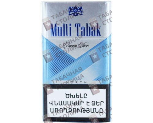 Сигареты Multi Tabak Queen Size North