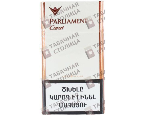 Сигареты Parliament Carat 1