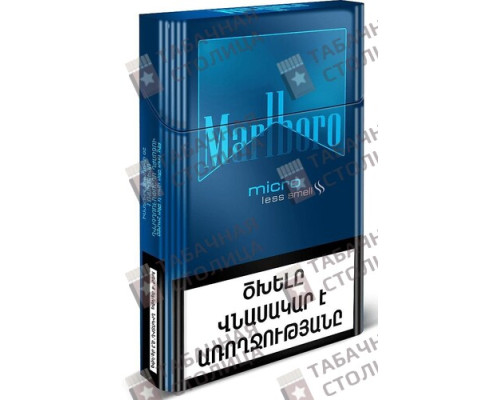 Сигареты Marlboro Micro