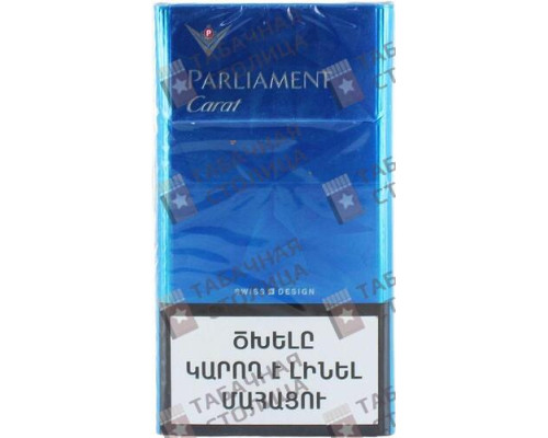 Сигареты Parliament Carat