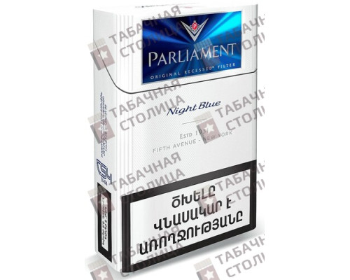 Сигареты Parliament Night Blue