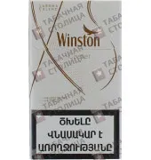 Winston Caster
