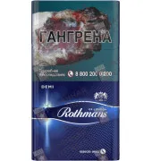 Rothmans Деми