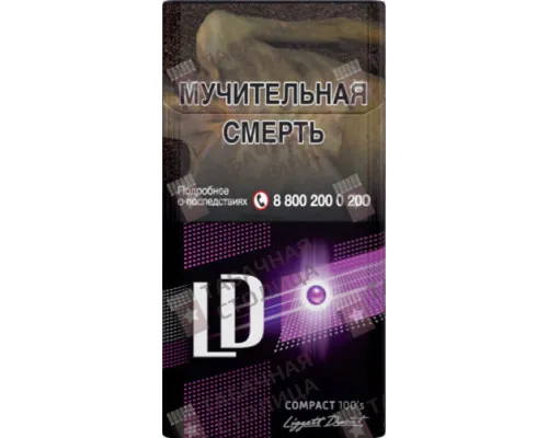 Сигареты LD Impulse Compact 100S Черника Сигареты LD Impulse Compact 100S Черника