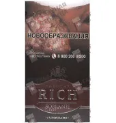Aroma Rich Coffee SuperSlim Coast
