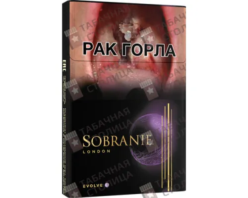 Сигареты Sobranie Evolve Сигареты Sobranie Evolve